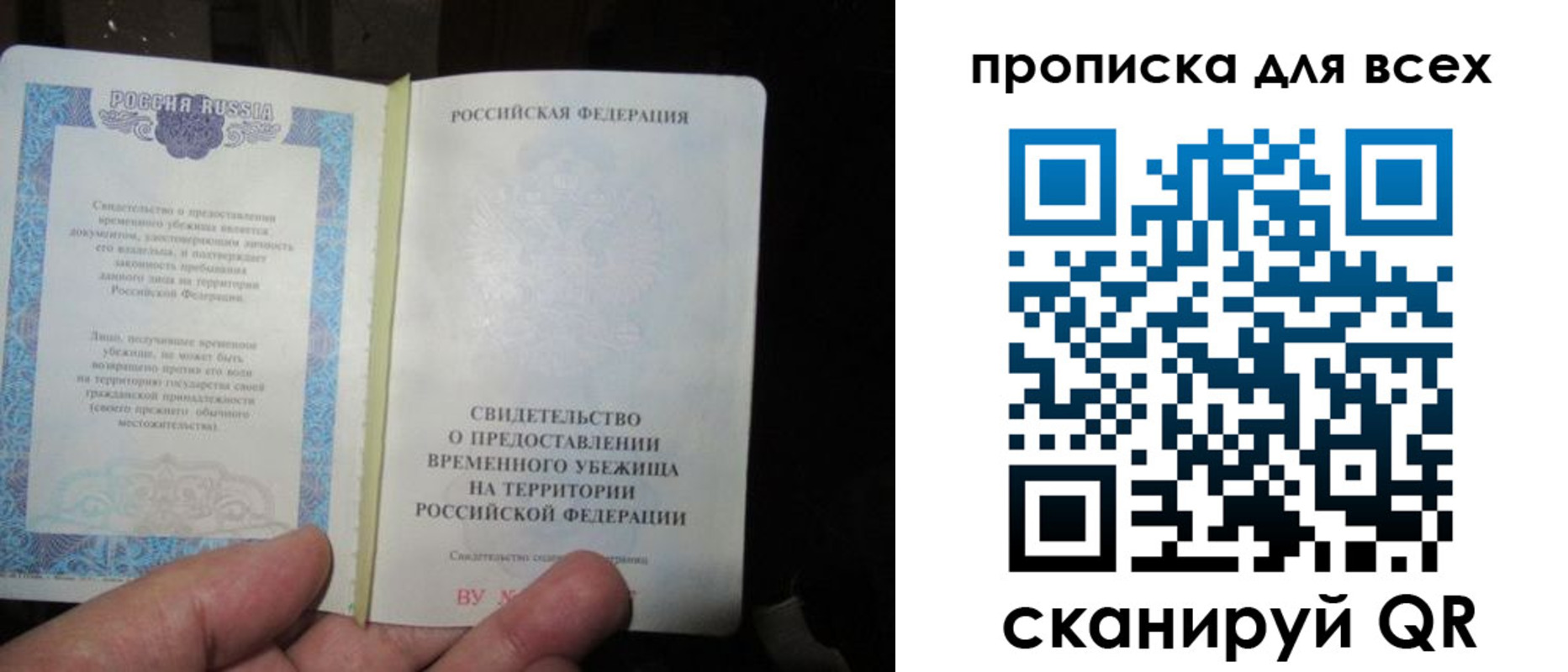 прописка ребенка в Абдулино
