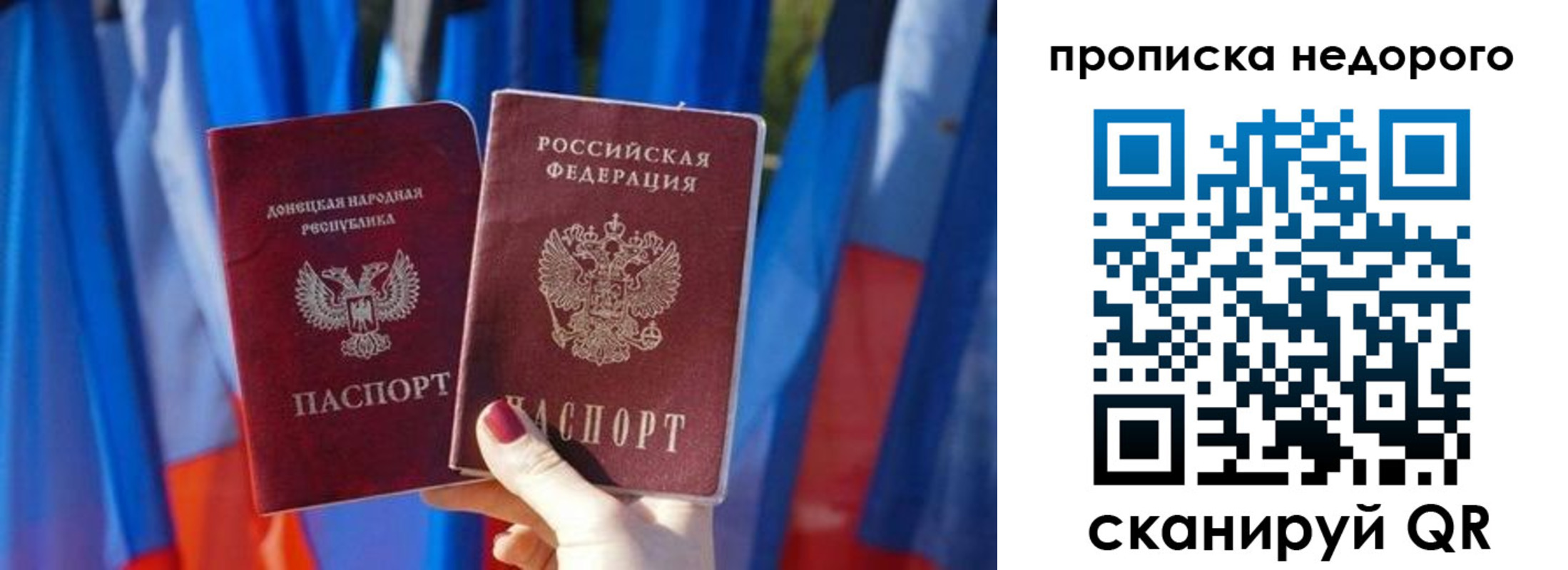 временная регистрация поиск в Абдулино