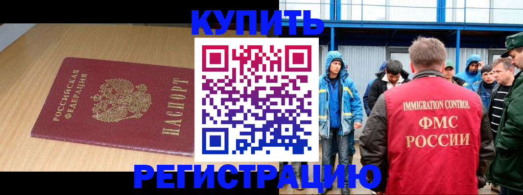 пропишу в квартире в Абдулино