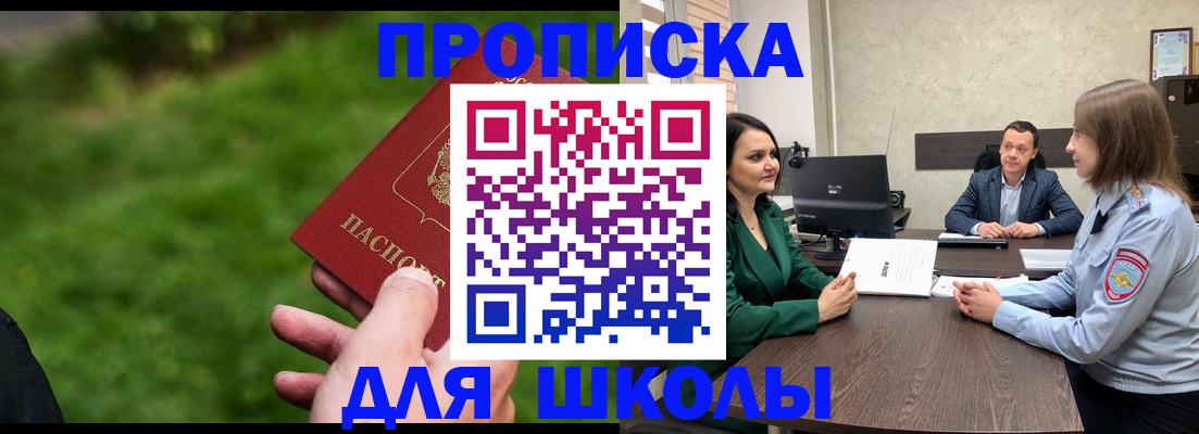 найти адрес прописки в Абдулино