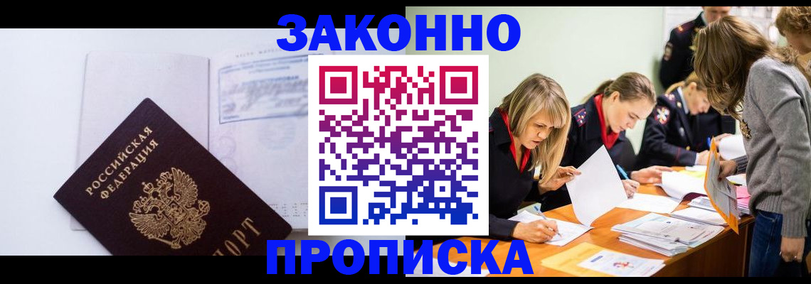регистрация для школы в Абдулино