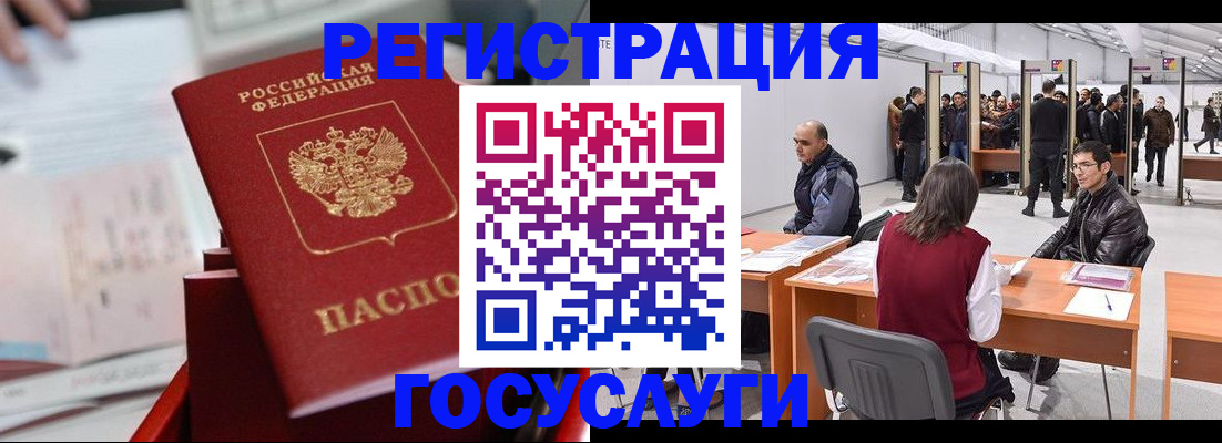 прописка поиск в Абдулино